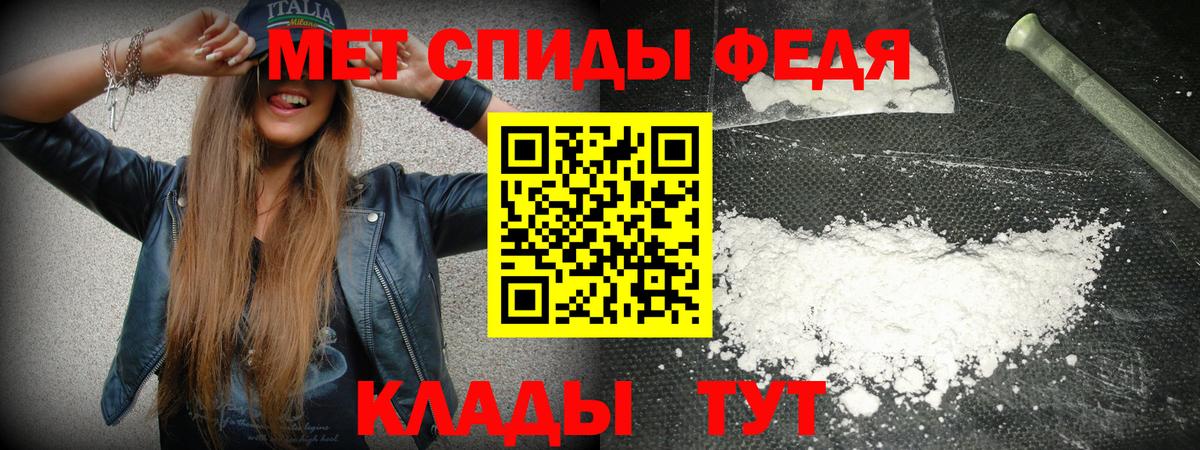 Амфетамин VHQ Мариинск