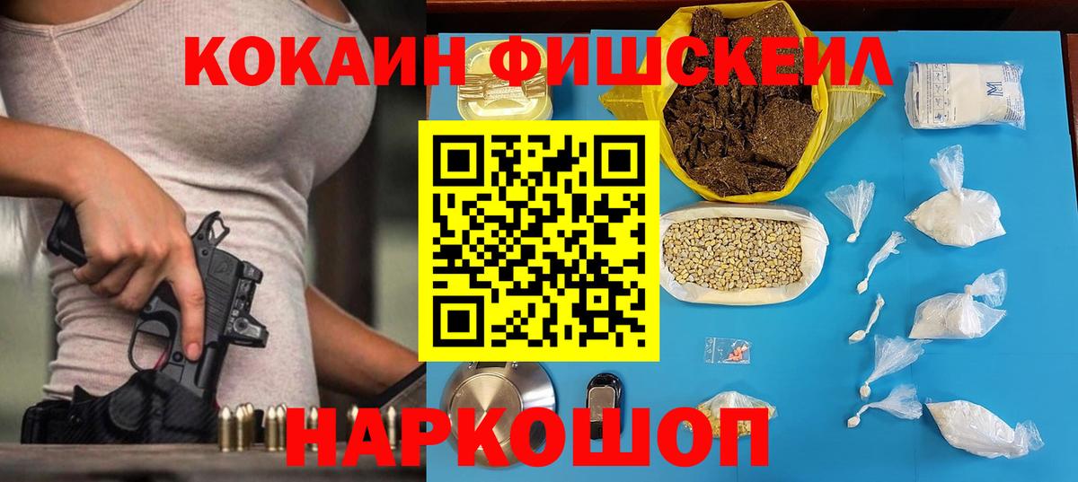 Кокаин Боливия Мариинск