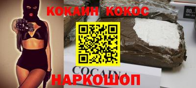 кокаин колумбия Бузулук