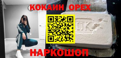 не бодяженный Бугуруслан