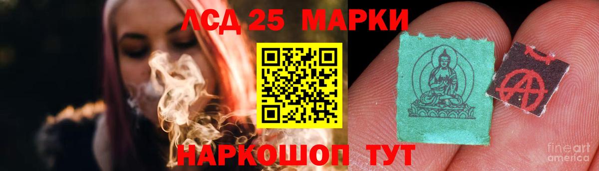 Мариинск  Лсд 25 экстази  Лсд 25 экстази кислота  Вход с VPN  ЛСД экстази ecstasy 