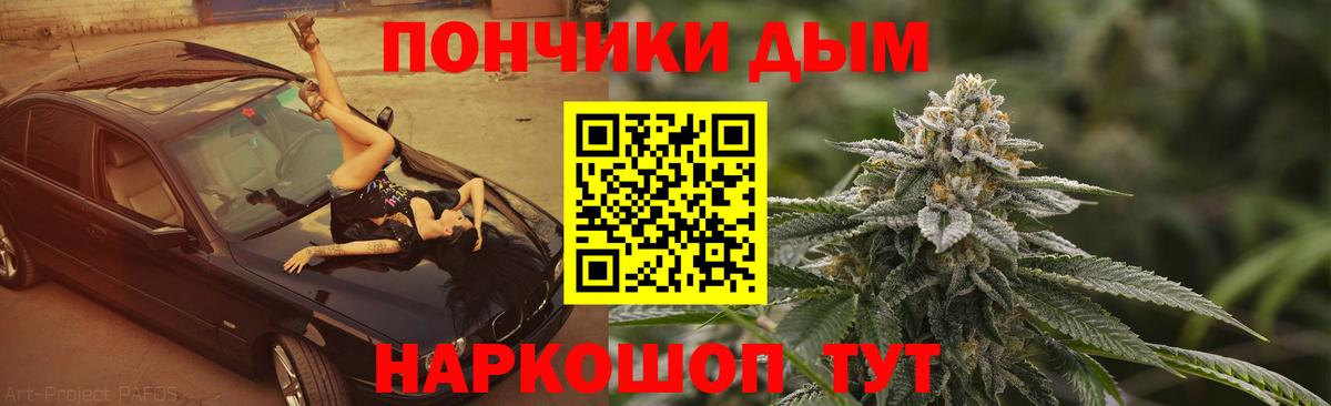 Марихуана Ganja Мариинск